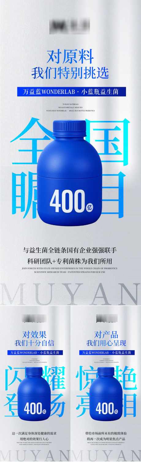 益生菌益生元瘦身减脂减肥海报_源文件下载_PSD格式_1080X3522像素-减脂,消化,肠道,减肥,瘦身,新零售,益生元,益生菌,保健品,海报-作品编号:2024072315368430-志设-zs9.com