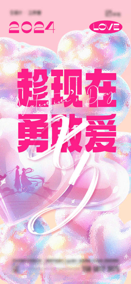 七夕情人节海报_源文件下载_PSD,AI格式_750X1624像素-爱心,牛郎,织女-作品编号:2024072414309746-源文件库-ywjfx.cn