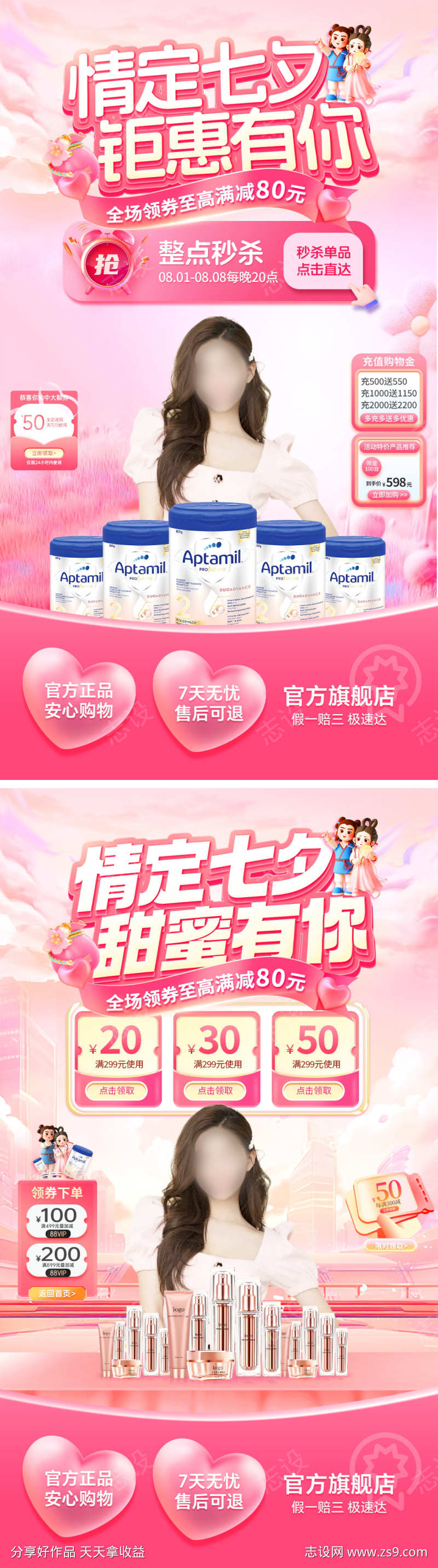-设计导航-shejidh.cn