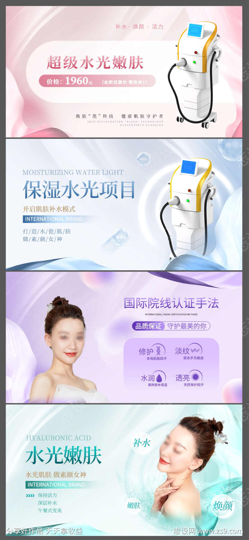 -设计导航-shejidh.cn