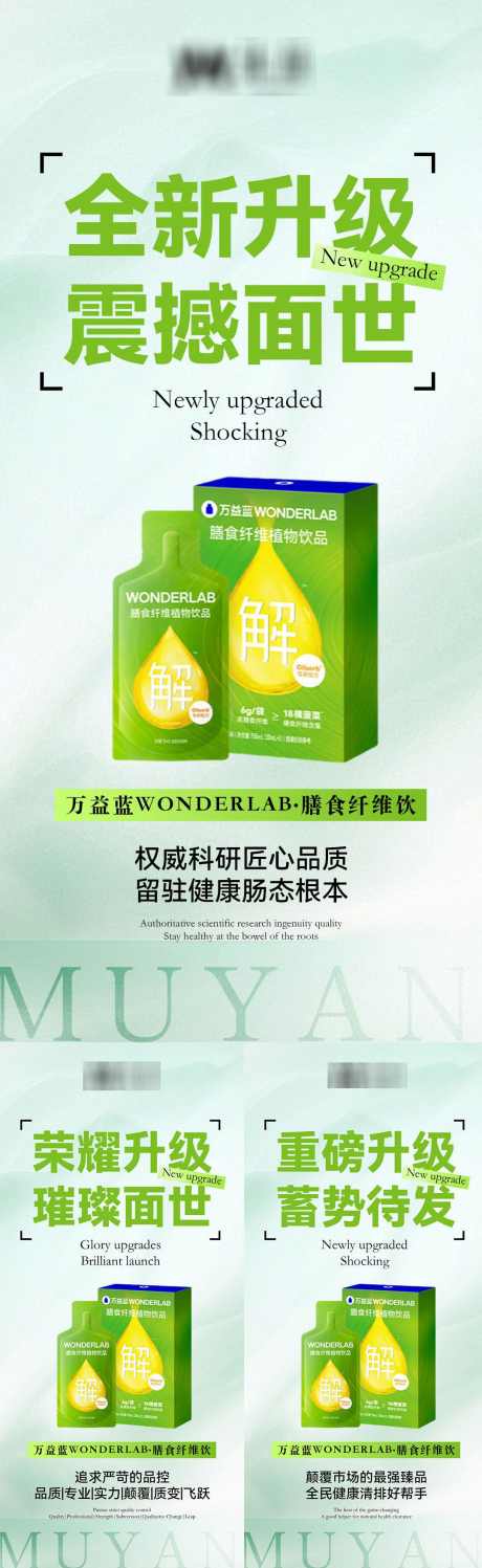 益生菌益生元瘦身减脂减肥海报_源文件下载_PSD格式_1080X3514像素-消化,肠道,减肥-作品编号:2024073109166485-志设-zs9.com