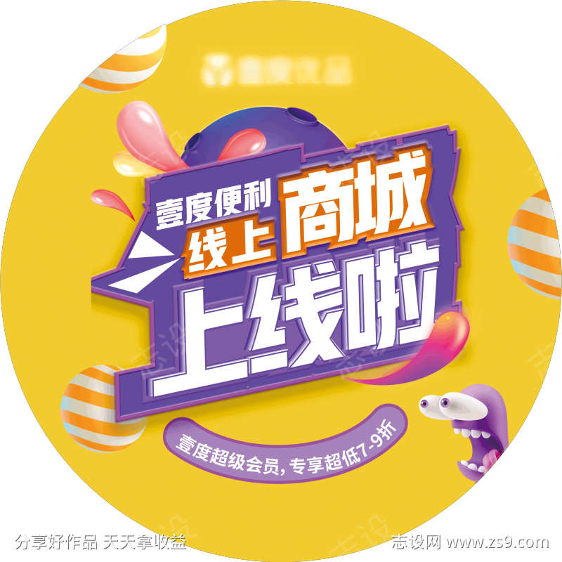 -设计导航-shejidh.cn