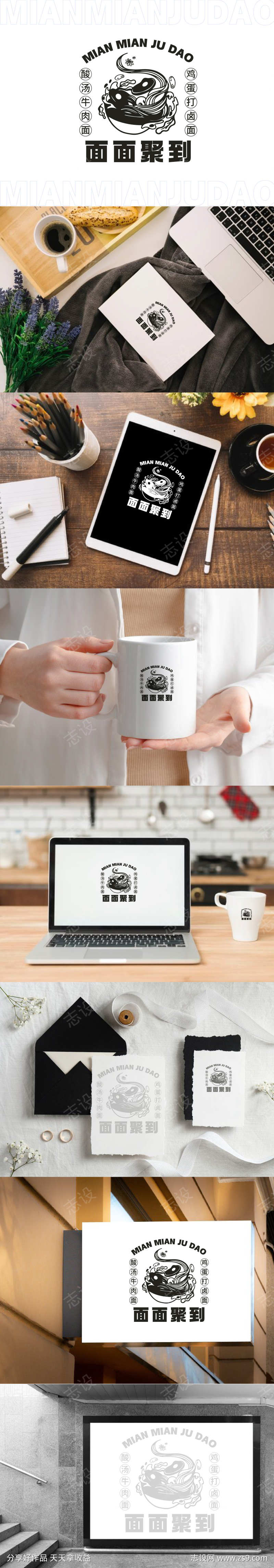 -设计导航-shejidh.cn