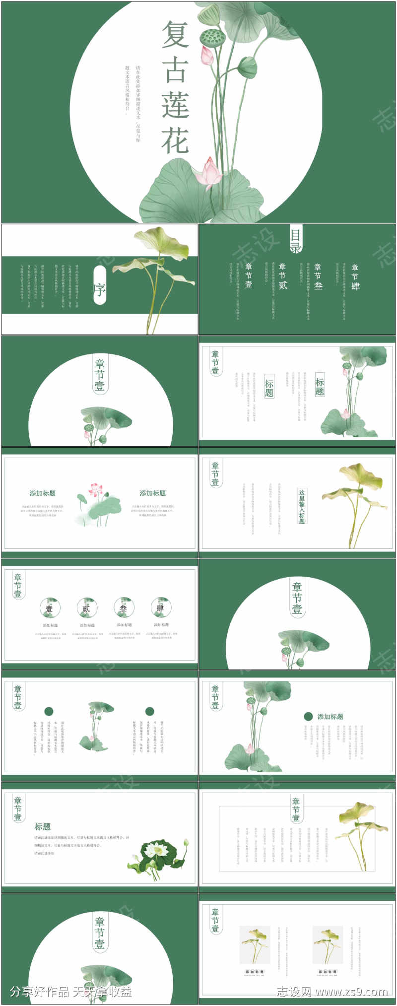 -设计导航-shejidh.cn