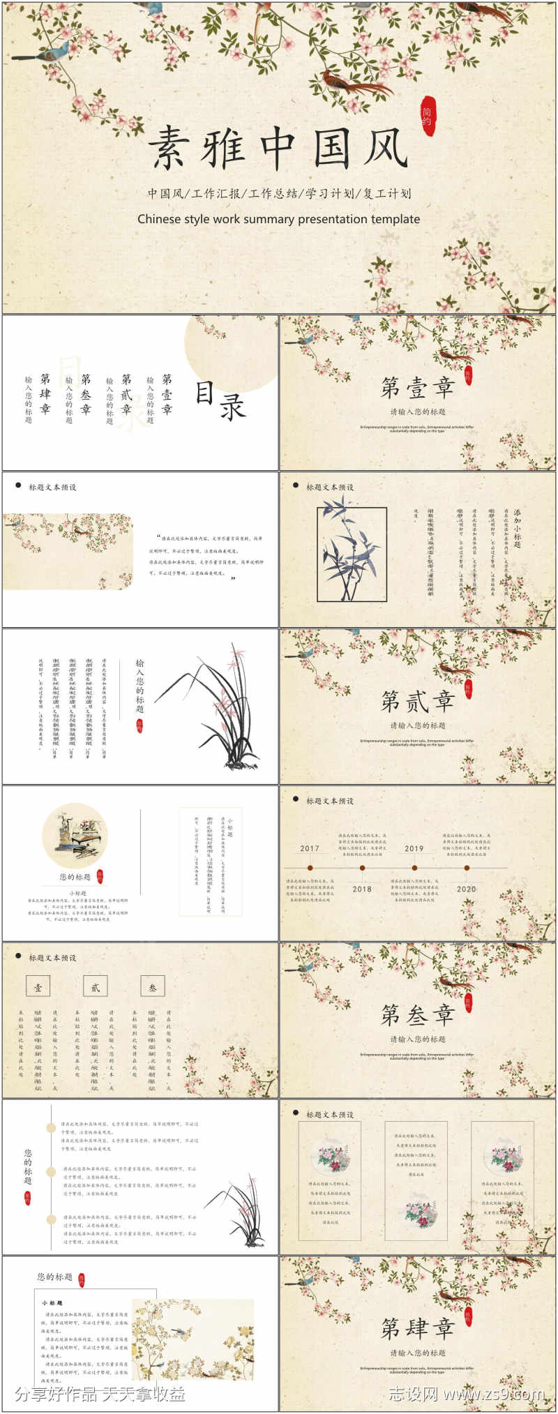 -设计导航-shejidh.cn