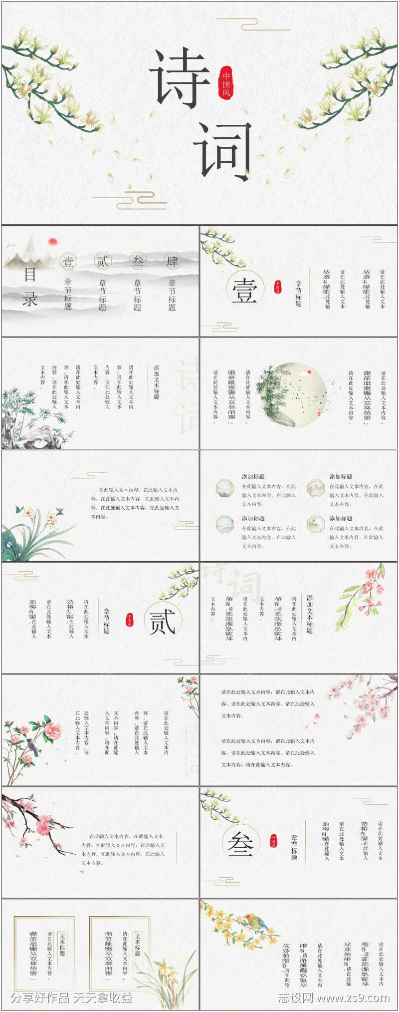 -设计导航-shejidh.cn