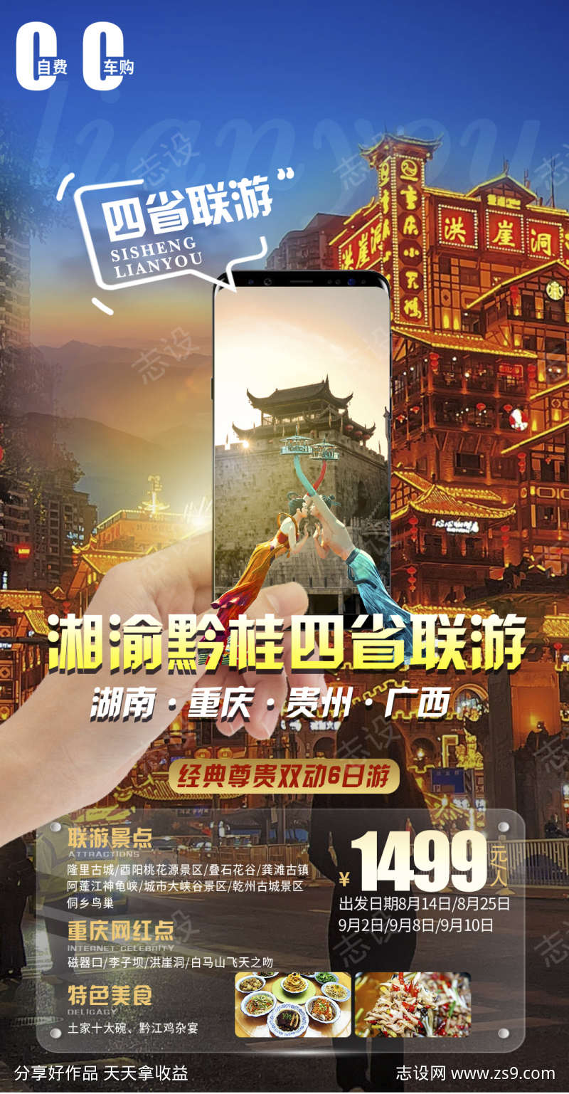 -设计导航-shejidh.cn