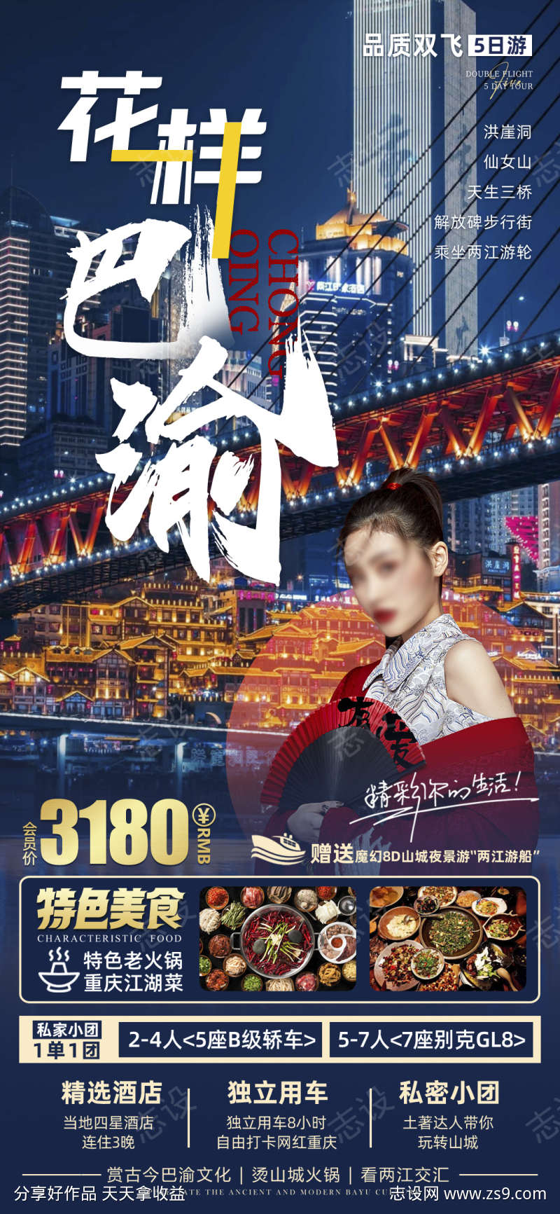-设计导航-shejidh.cn