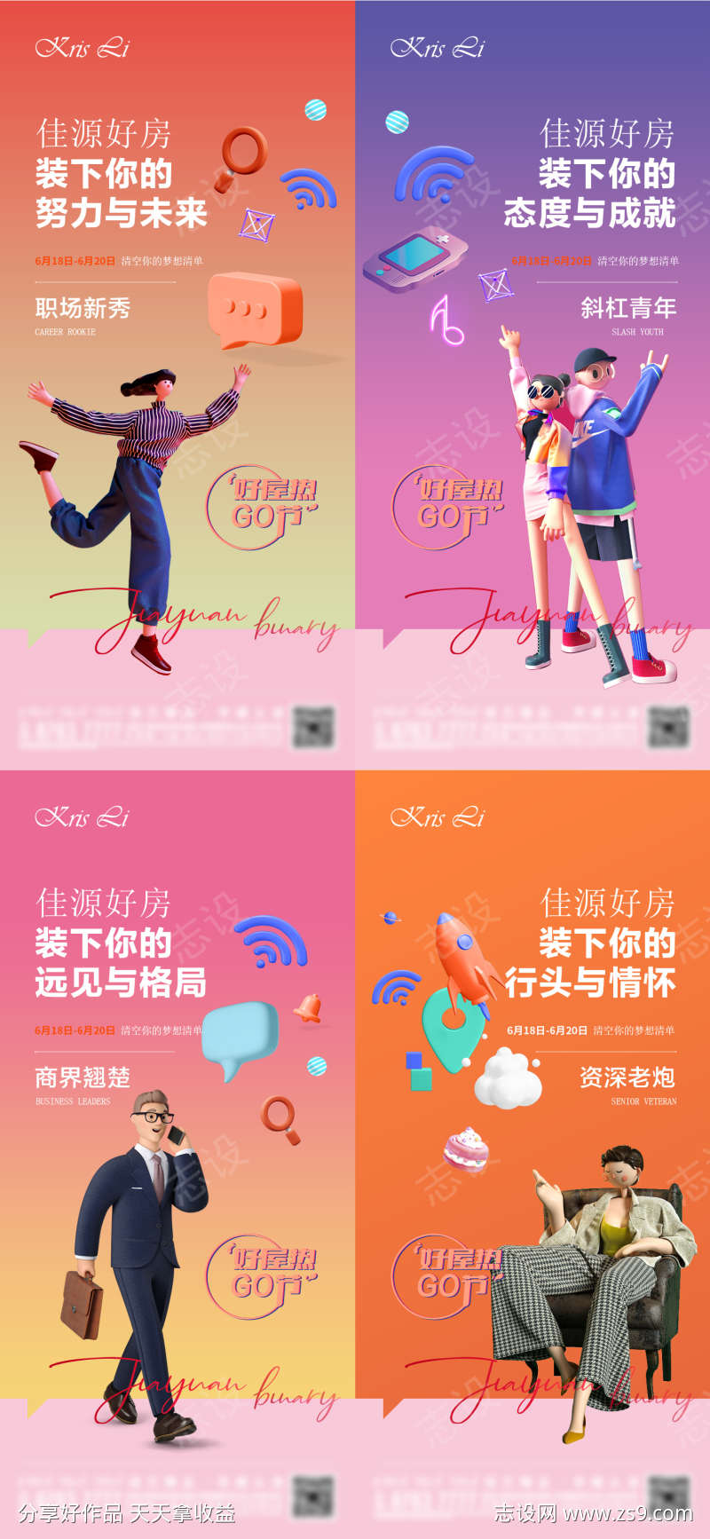 -设计导航-shejidh.cn