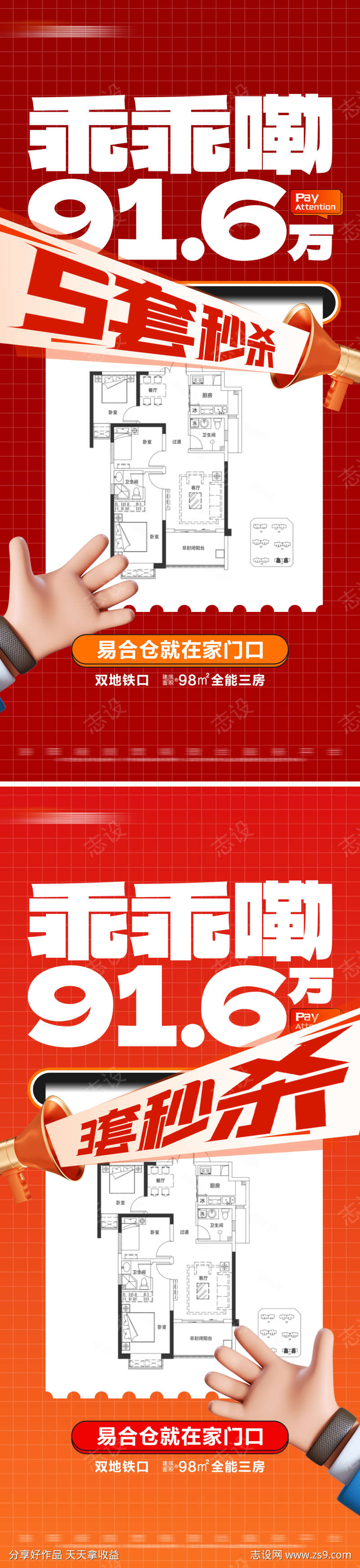 -设计导航-shejidh.cn