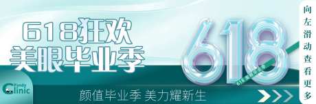 美团中通banner_源文件下载_PSD格式_2680X880像素-医美,中通,banner,618,毕业季,美眼,美容,护肤-作品编号:2024081116353228-设计素材-www.shejisc.cn