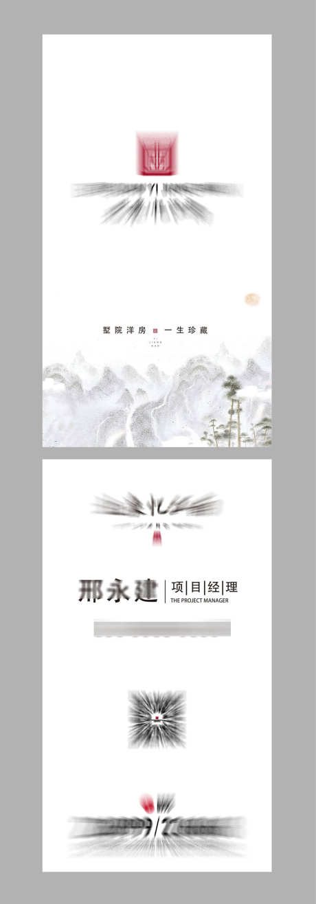 地产名片vi_源文件下载_AI格式_1024X2929像素-地产,名片,vi,员工,企业,品牌-作品编号:2024081509592661-设计素材-www.shejisc.cn