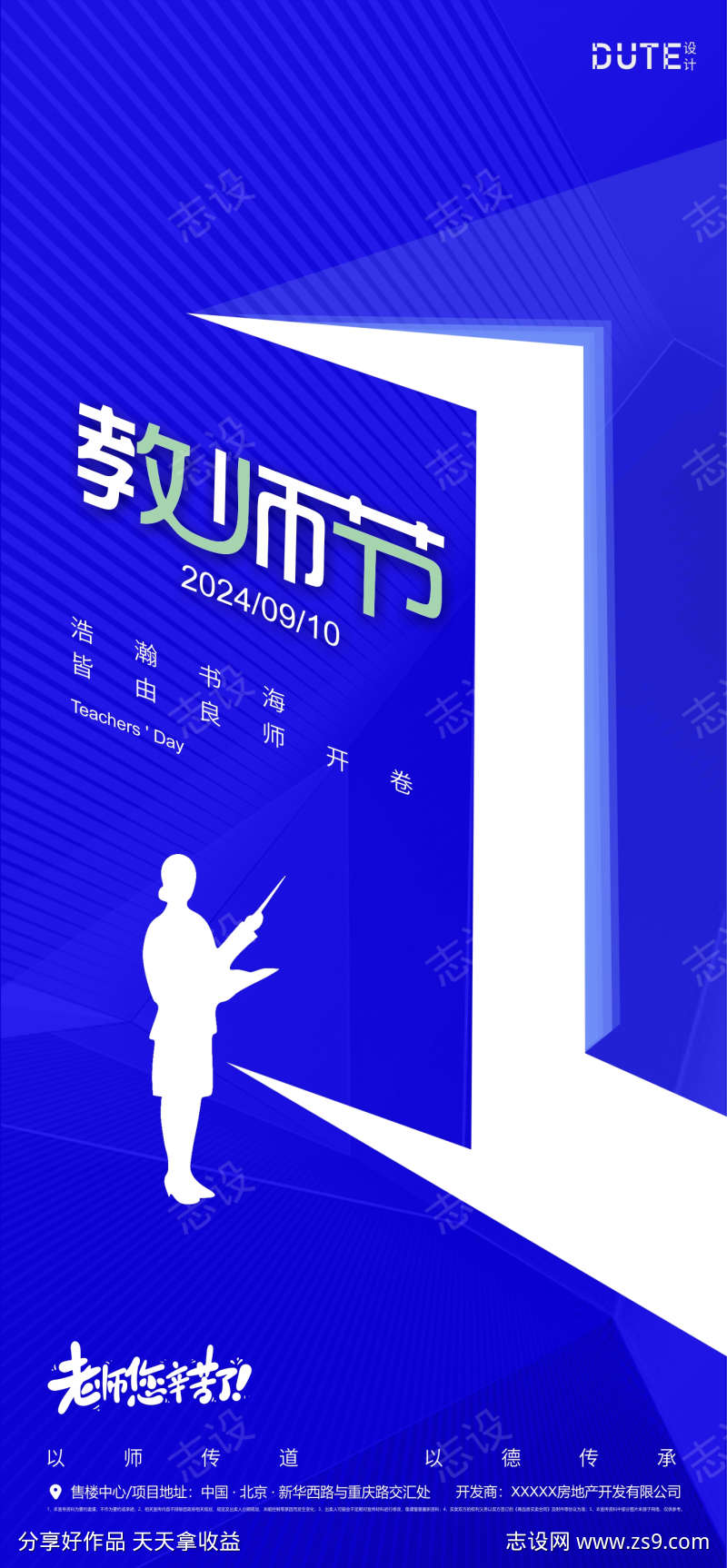 -设计导航-shejidh.cn