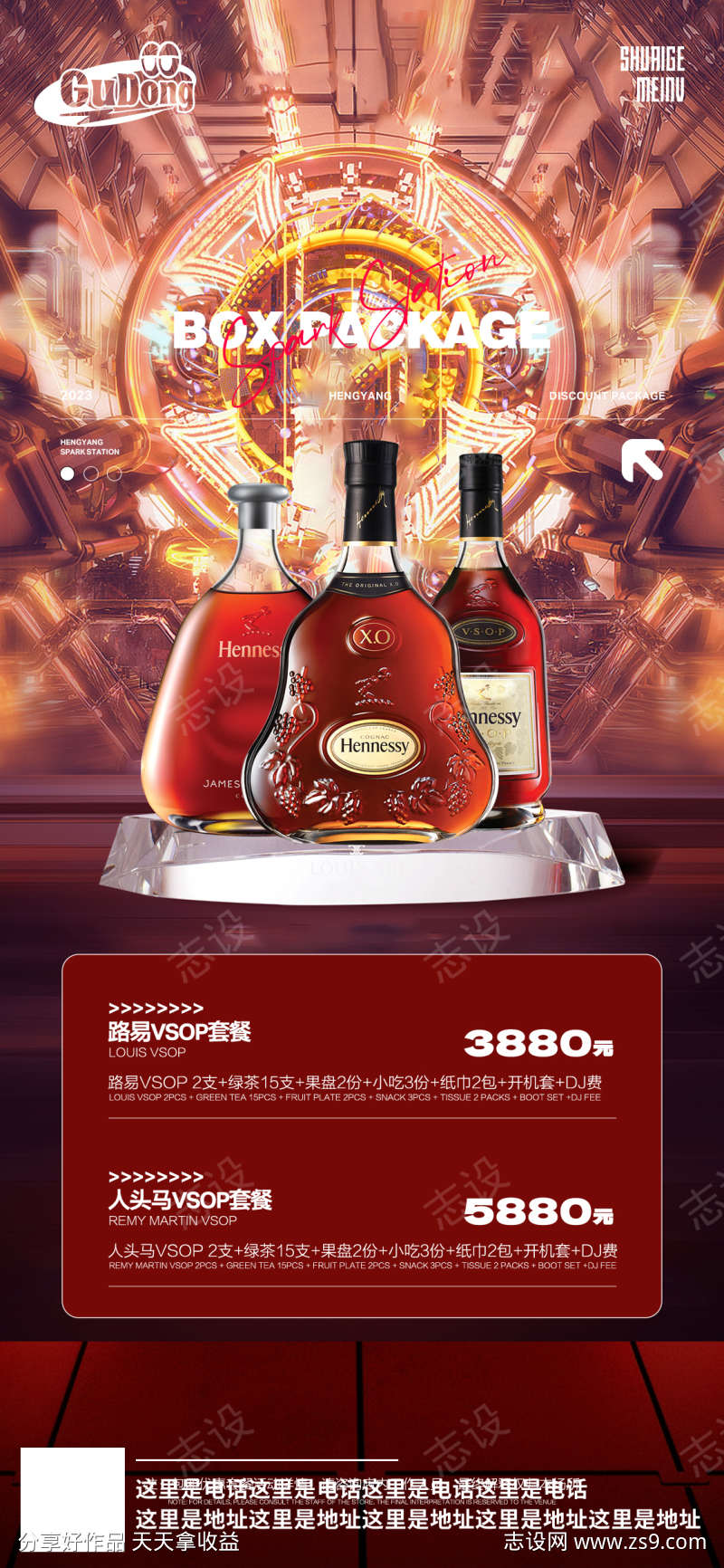 -设计导航-shejidh.cn
