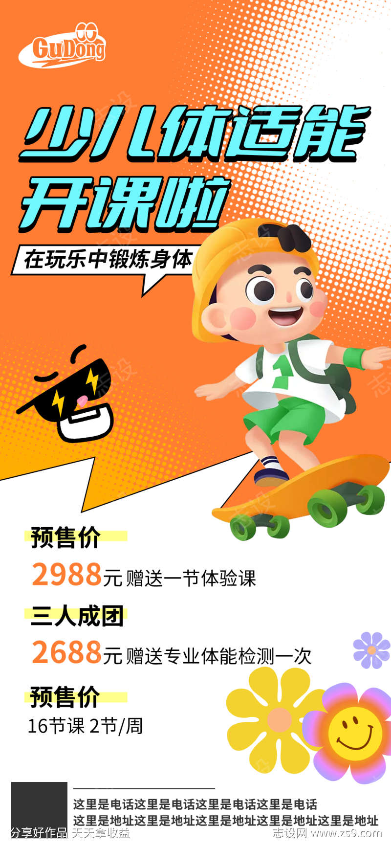-设计导航-shejidh.cn