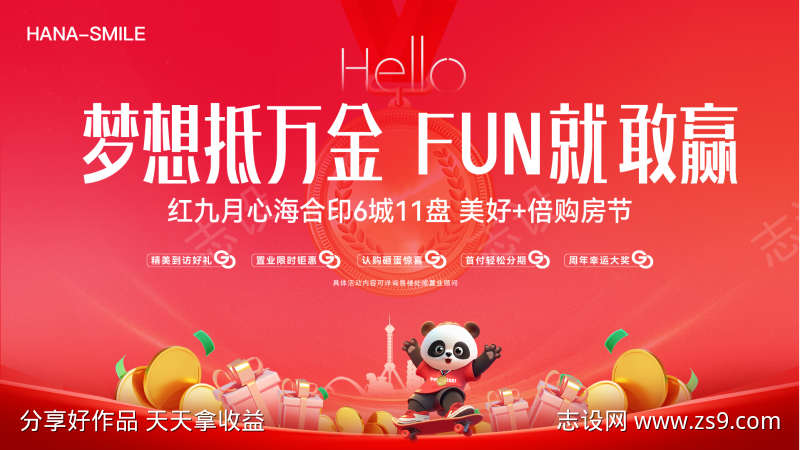 -设计导航-shejidh.cn