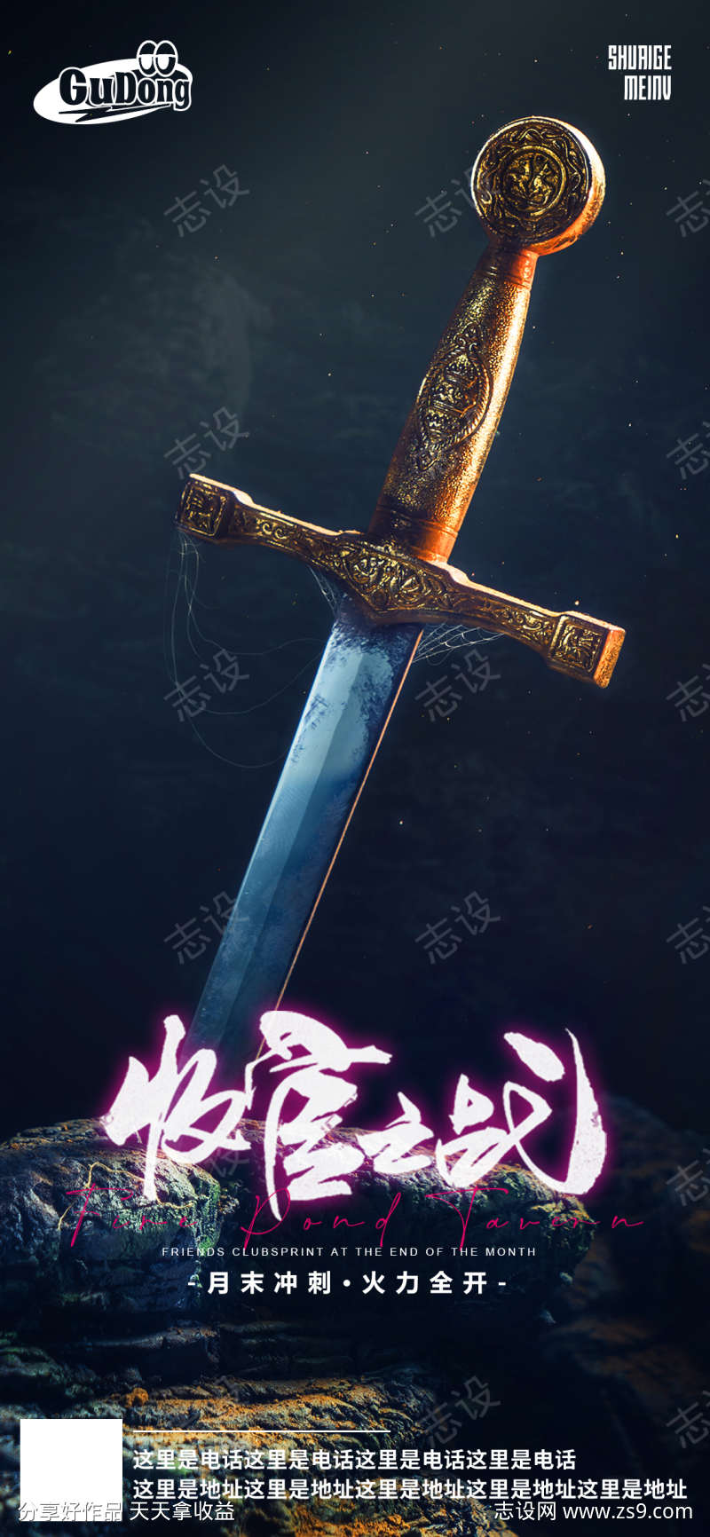 -设计导航-shejidh.cn