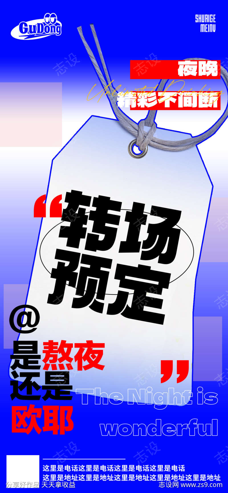 -设计导航-shejidh.cn
