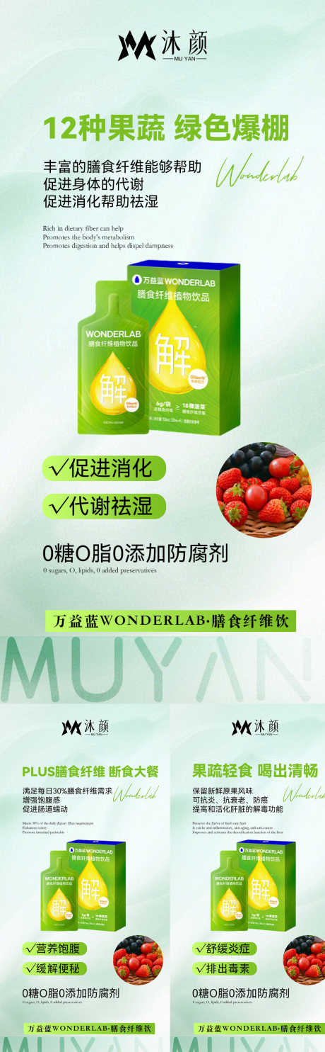 减脂瘦身塑形微商系列海报_源文件下载_PSD格式_1080X3516像素-系列,保健品,产品-作品编号:2024081910416544-志设-zs9.com