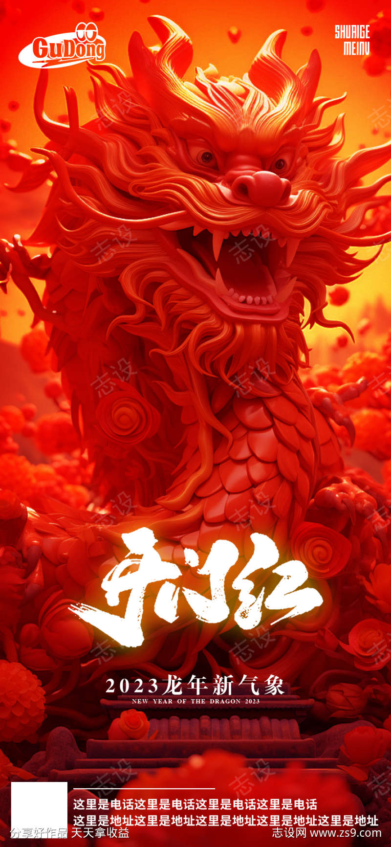 酒吧日常活动宣传创意海报