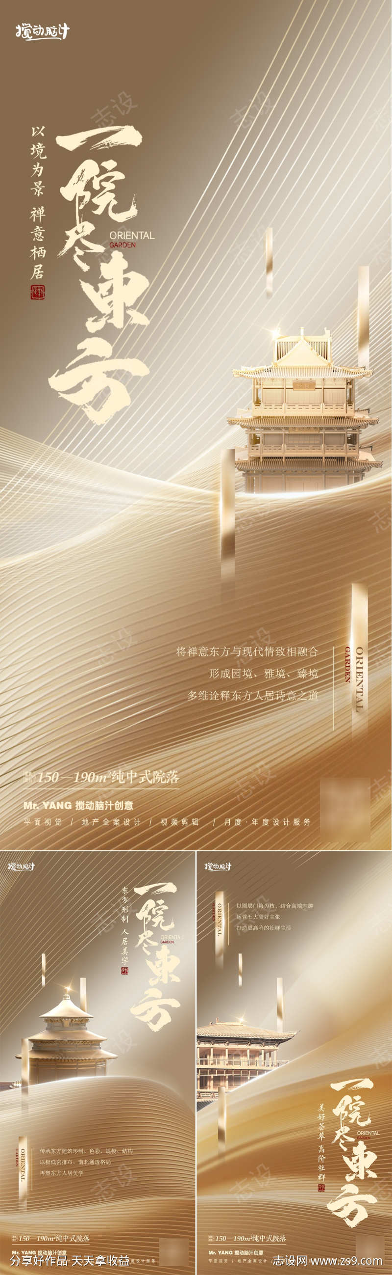 -设计导航-shejidh.cn