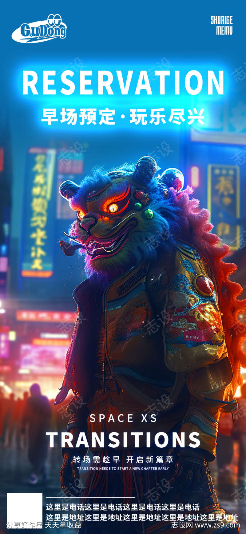 -设计导航-shejidh.cn