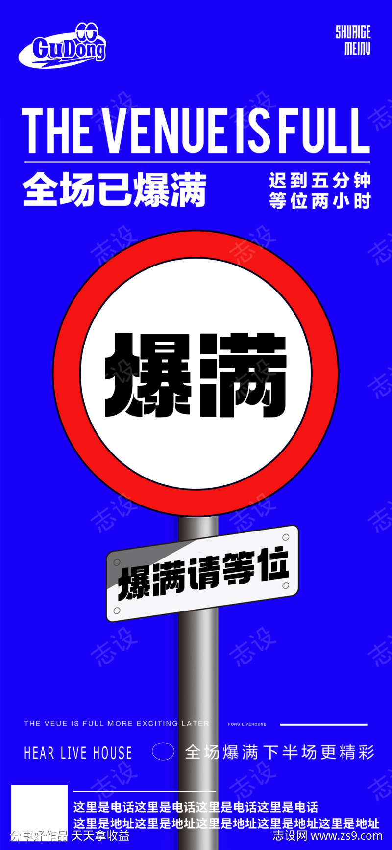 -设计导航-shejidh.cn