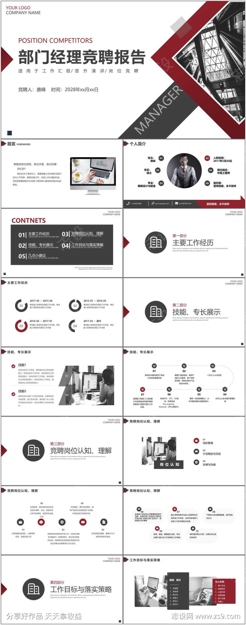 -设计导航-shejidh.cn