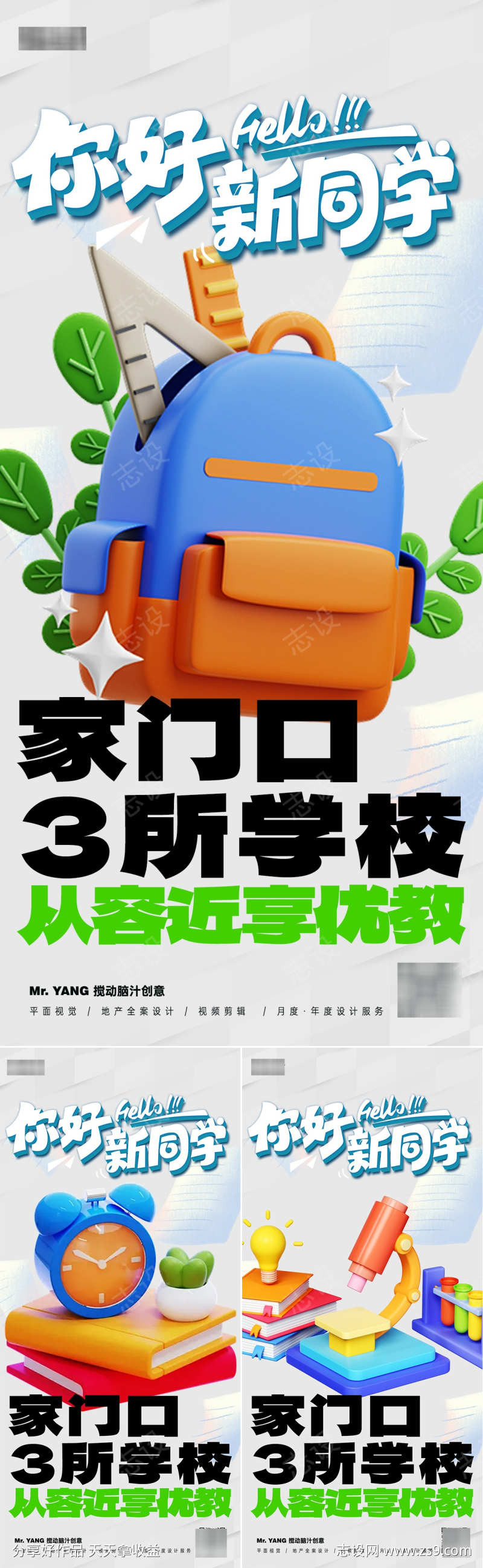 -设计导航-shejidh.cn