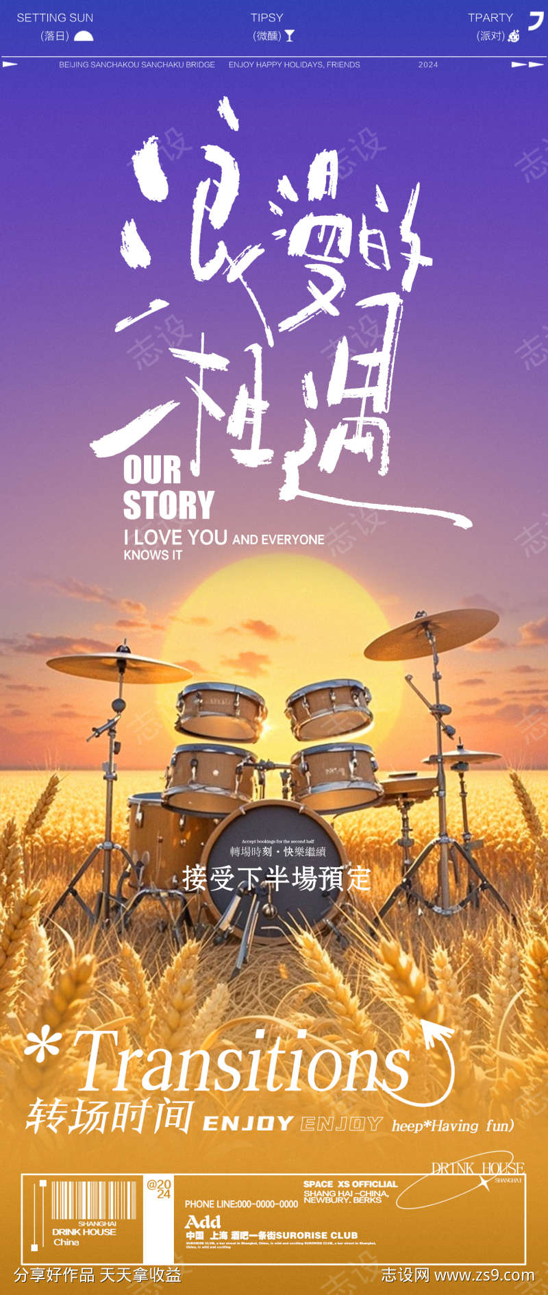 -设计导航-shejidh.cn
