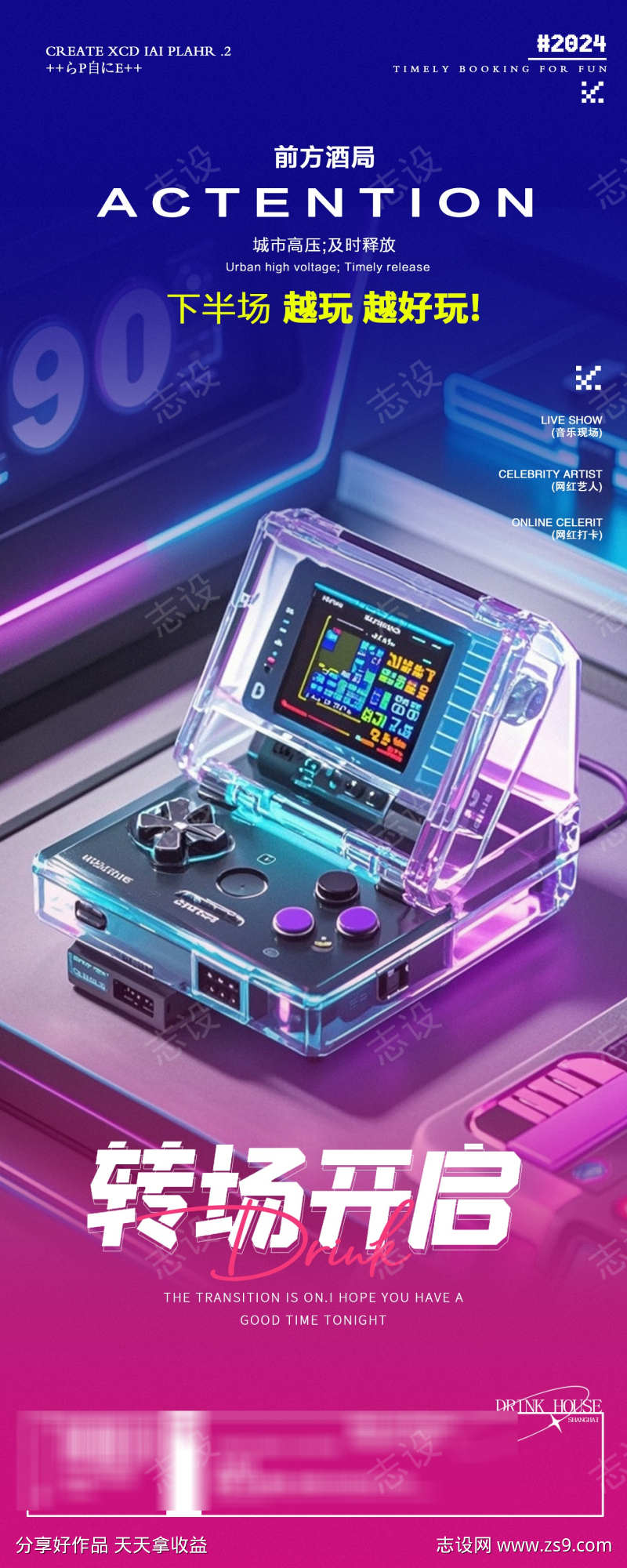 -设计导航-shejidh.cn
