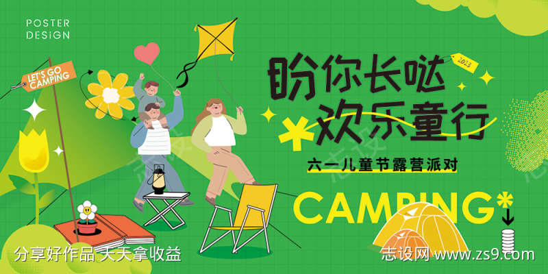 -设计导航-shejidh.cn
