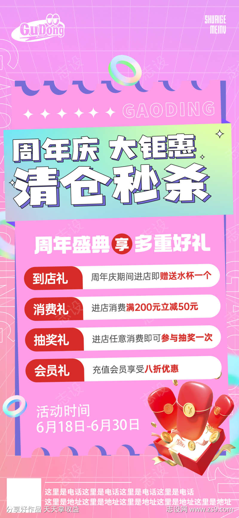 -设计导航-shejidh.cn