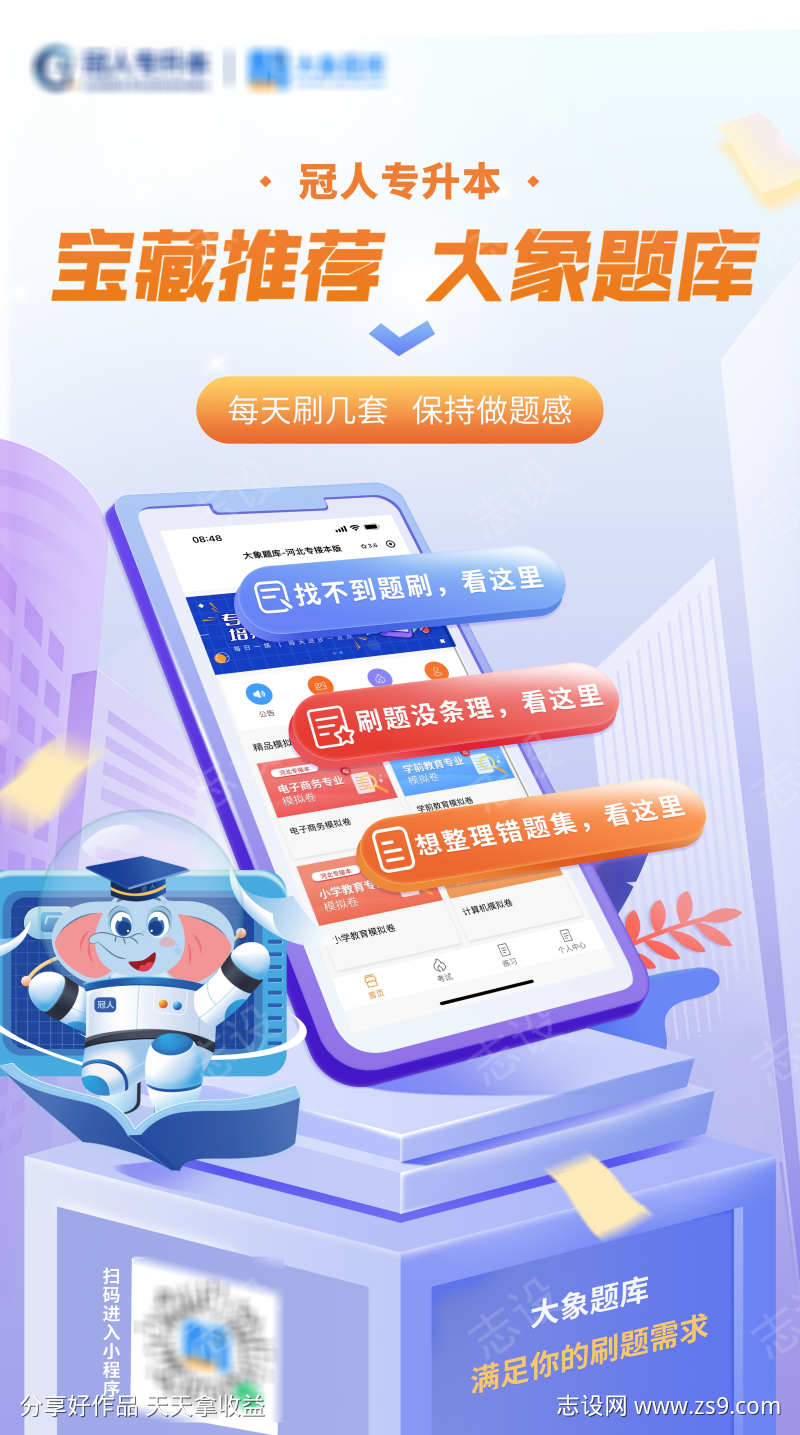 -设计导航-shejidh.cn