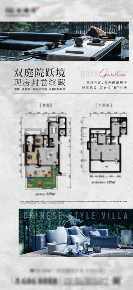 12月叠墅户型图03_源文件下载_AI格式_1396X5854像素-叠墅,下跃,户型图,小院,中式,园林,地下-作品编号:2024082713409722-设计素材-www.shejisc.cn