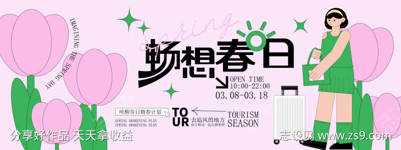 -设计导航-shejidh.cn