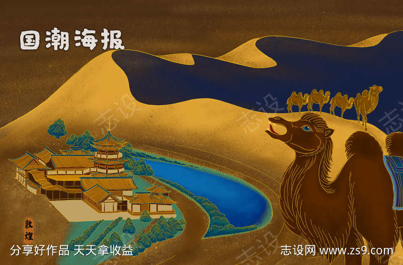 -设计导航-shejidh.cn