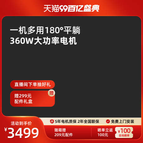 双十一活动大促秒杀电商通用主图_源文件下载_PSD格式_800X800像素-主图,通用,电商,秒杀,大促,活动,双十一-作品编号:2024083117166286-设计素材-www.shejisc.cn