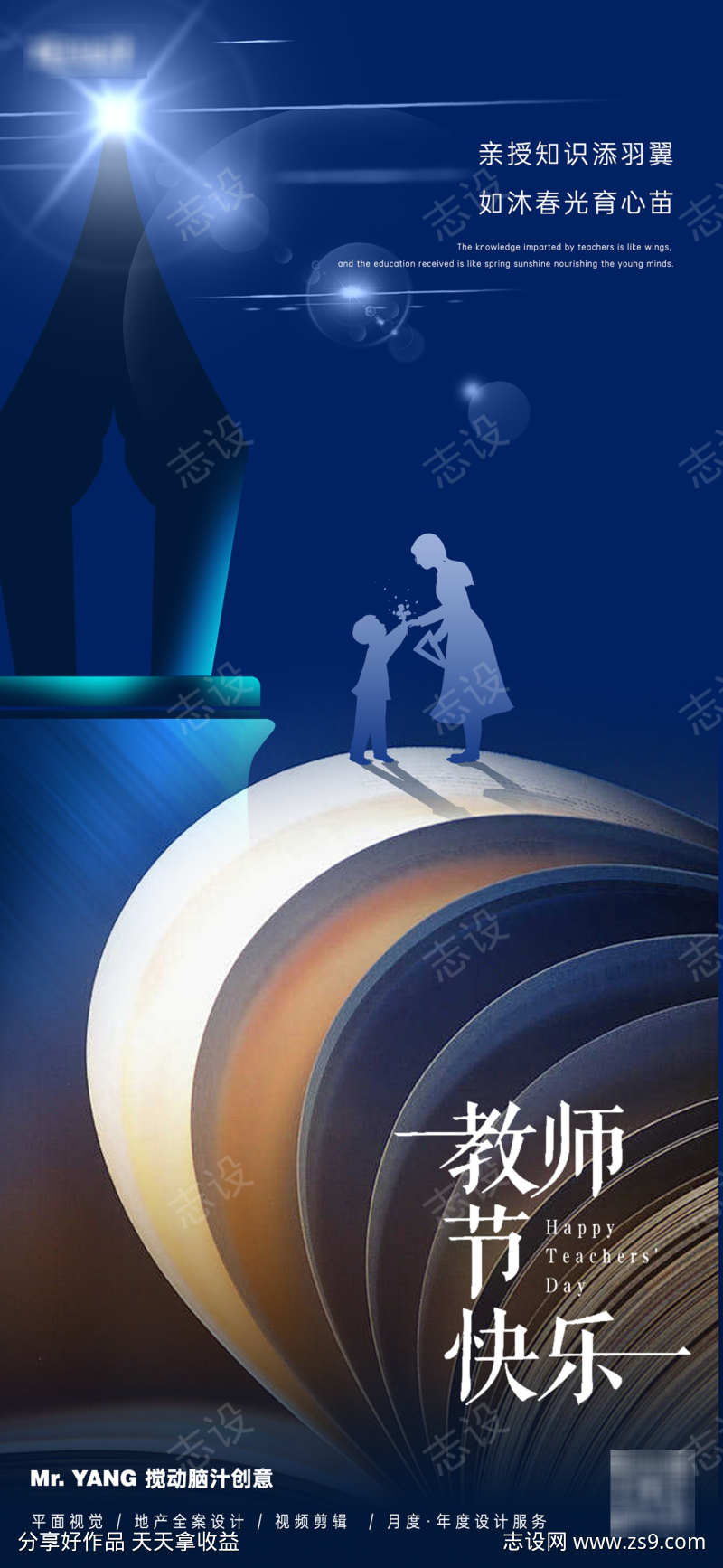 -设计导航-shejidh.cn