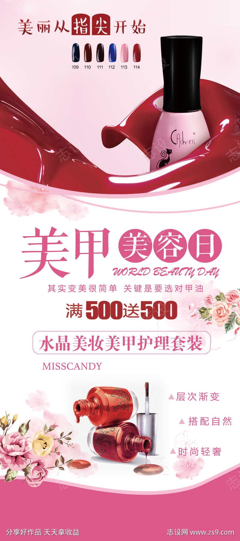 -设计导航-shejidh.cn
