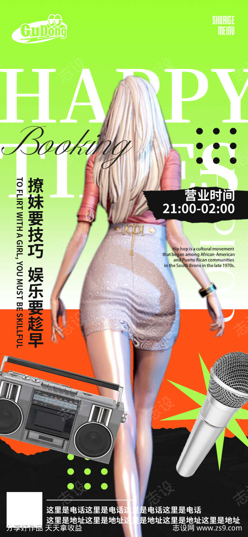 -设计导航-shejidh.cn