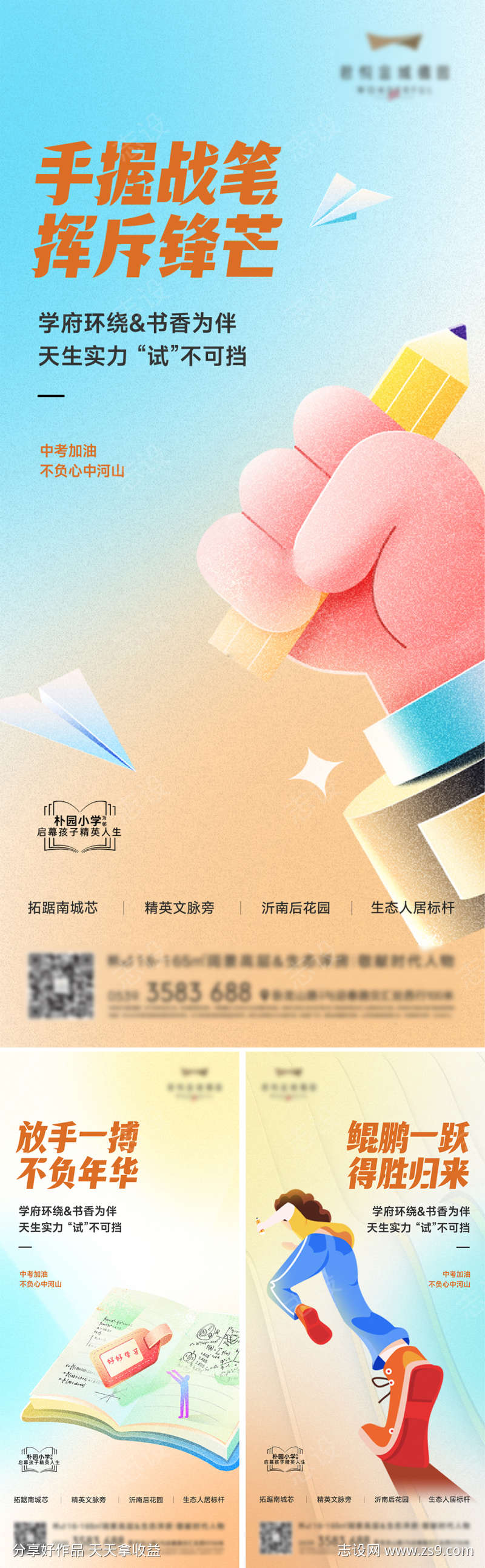 -设计导航-shejidh.cn