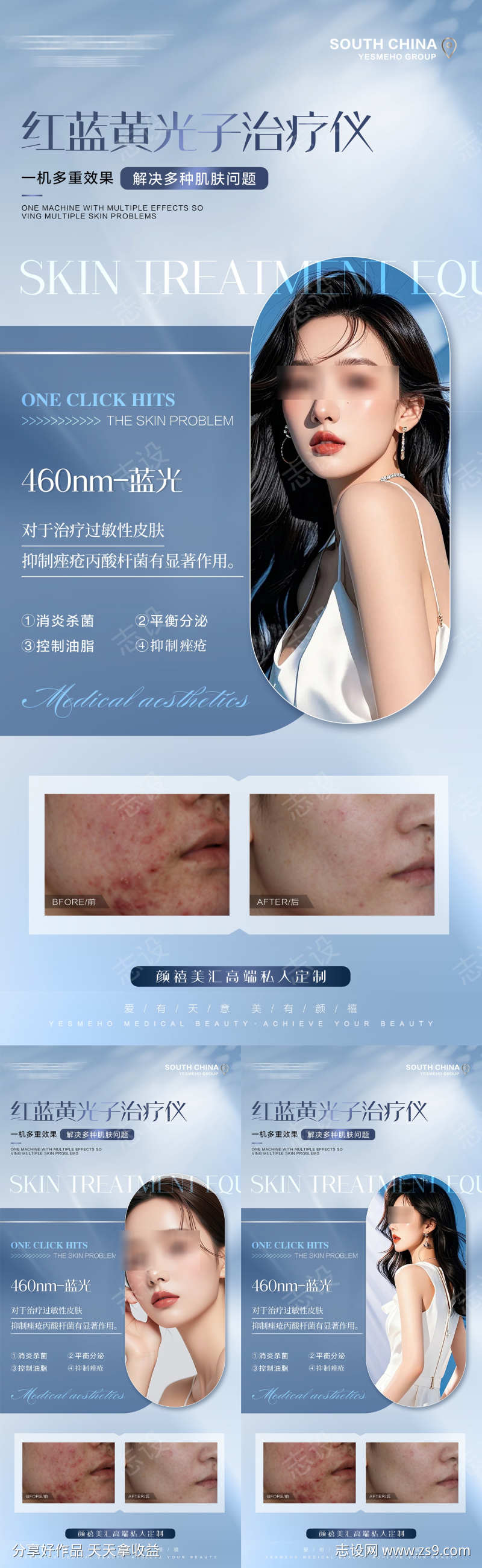 -设计导航-shejidh.cn