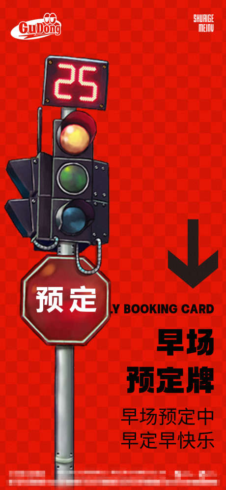 酒吧日常活动宣传创意海报_源文件下载_PSD格式_1125X2436像素-潮流,日常,炫酷-作品编号:2024090415203482-志设-zs9.com