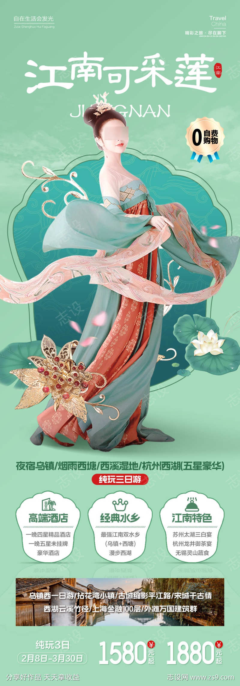 -设计导航-shejidh.cn