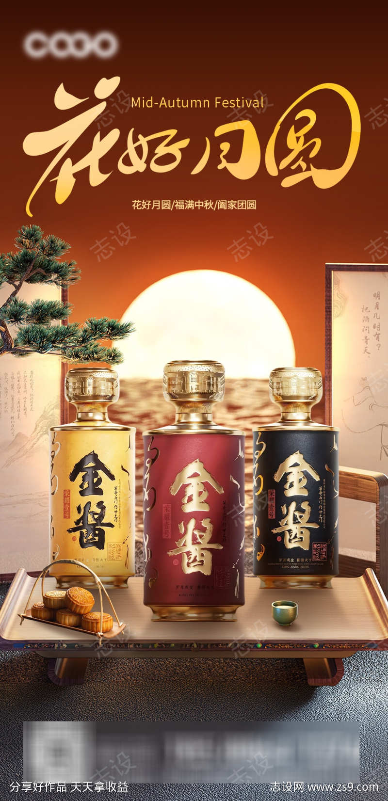 -设计导航-shejidh.cn