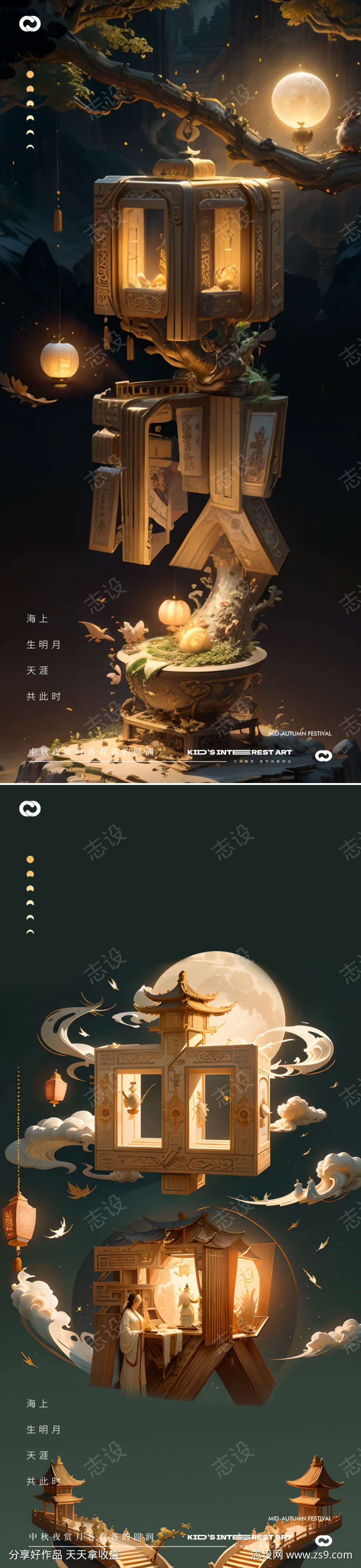 -设计导航-shejidh.cn
