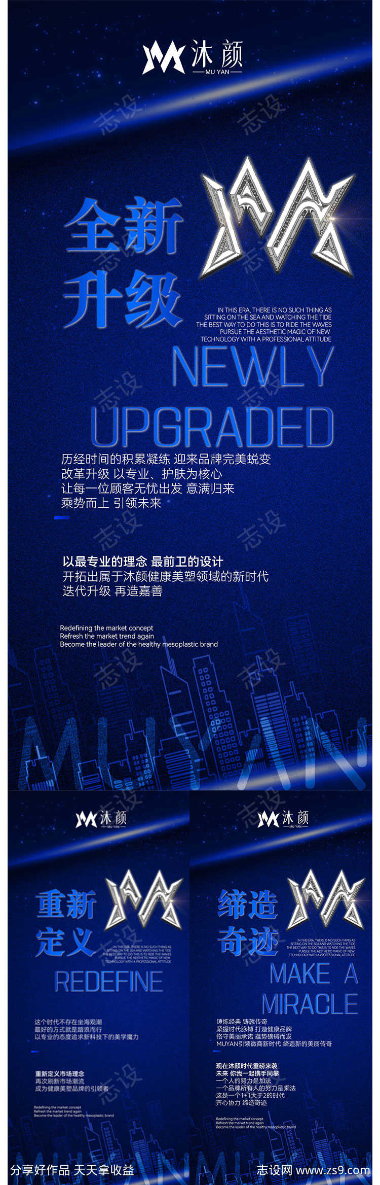 -设计导航-shejidh.cn