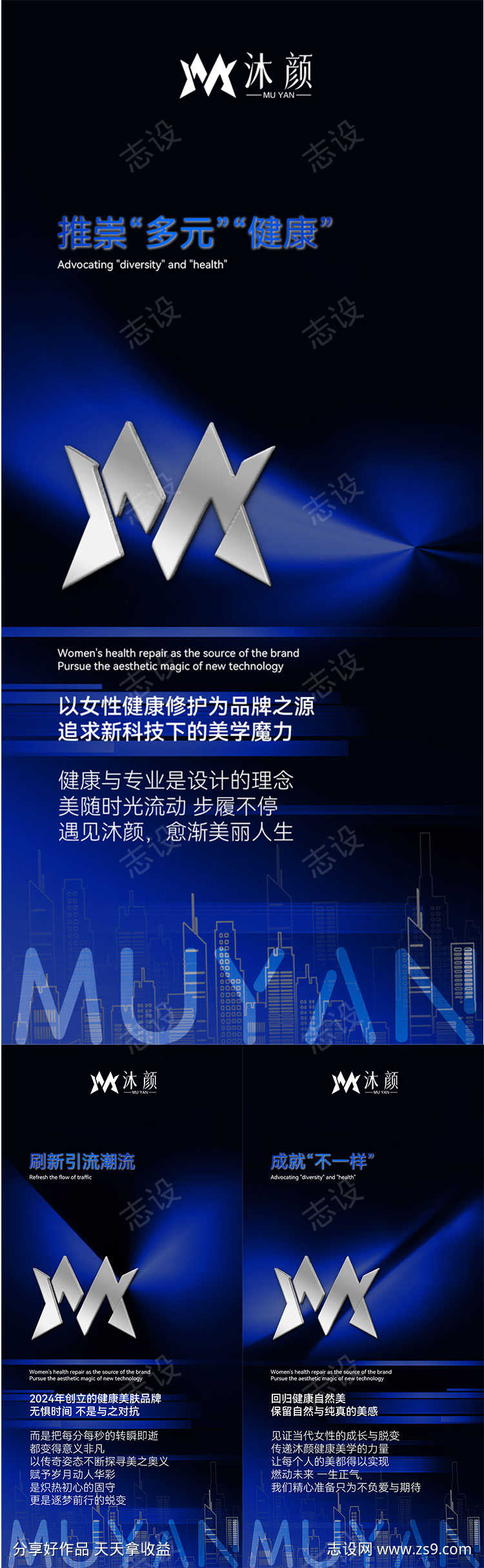 -设计导航-shejidh.cn
