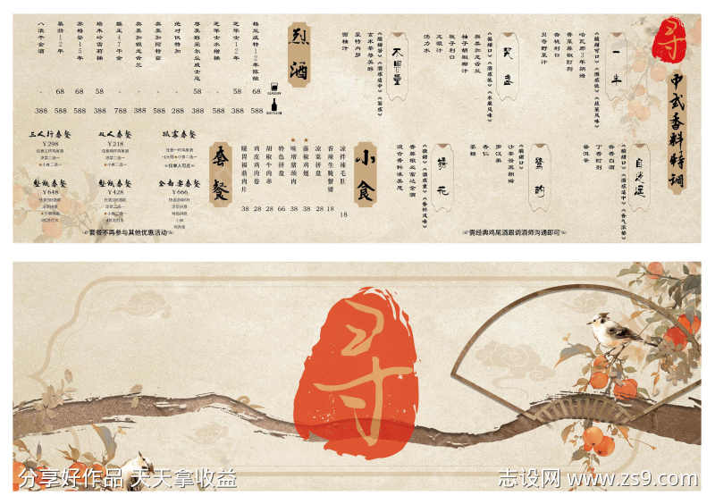 -设计导航-shejidh.cn